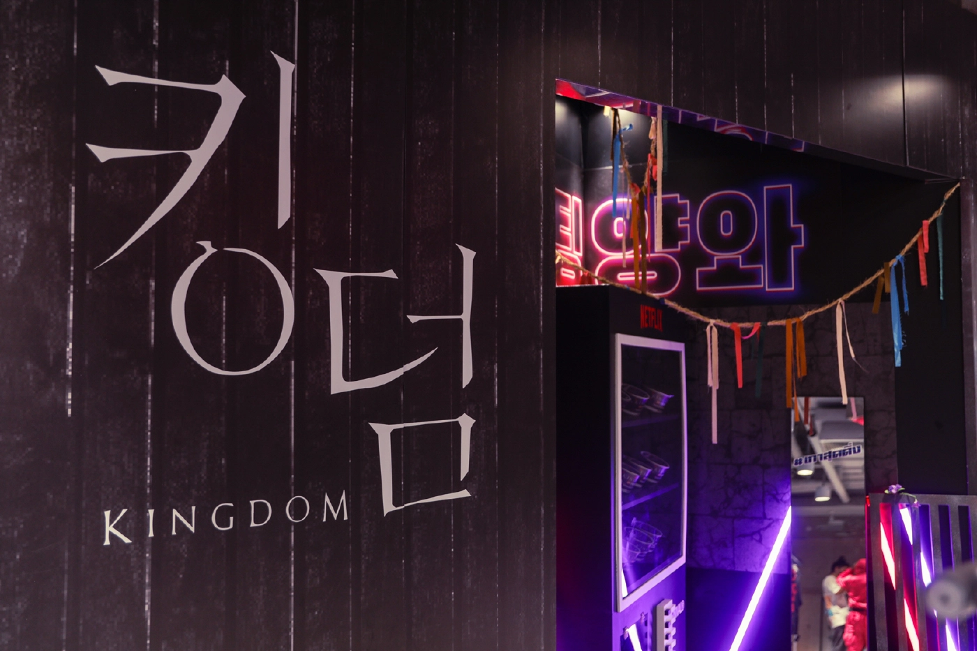 แรงไม่มีตก! คอลเลกชัน "Squid Game" Sold Out ภายใน 24 ชั่วโมง!!!