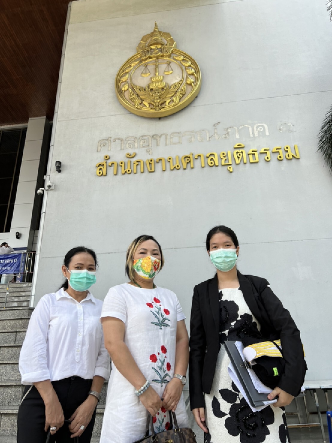 ศาลรับฟ้อง ”ณวัฒน์และพวก” คดีหมิ่นแอดมิจเพจ "เชียร์ลุง" แจกเงินไปรับเสด็จฯ