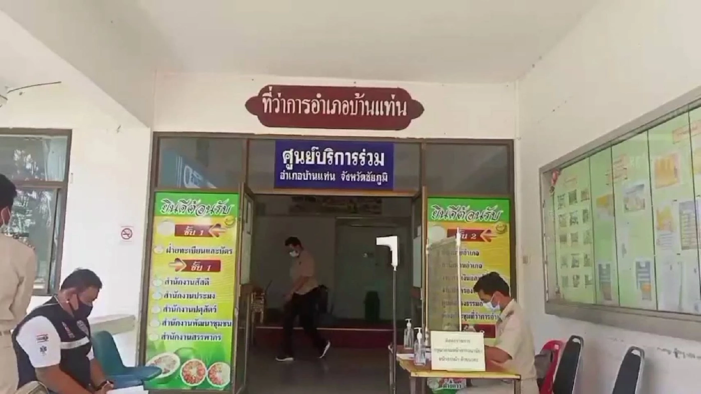 บังคับคดีสั่งระงับขายบ้านยายวัย 73 ปี ขายทอดตลาดผิดหลัง