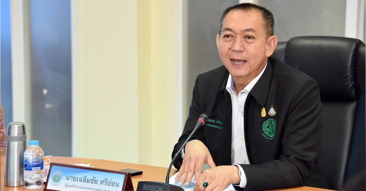 นายเฉลิมชัย ศรีอ่อน รมว.เกษตรและสหกรณ์