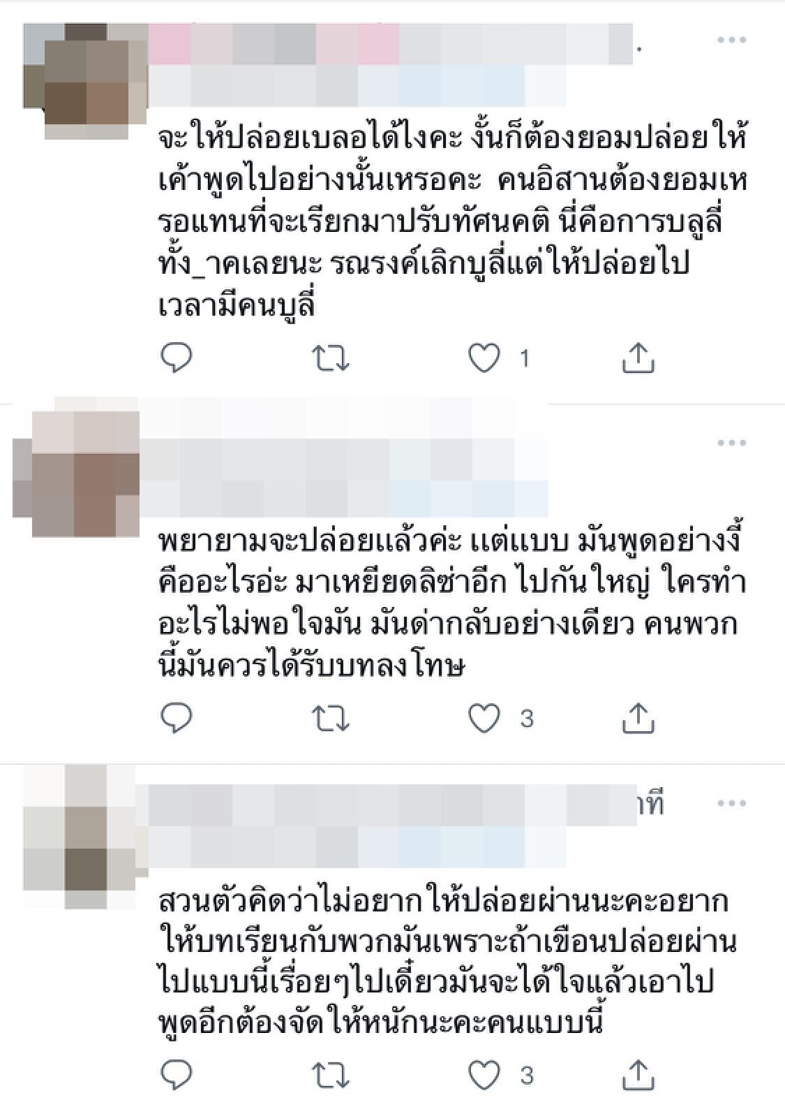 ชาวเน็ตเสียงแตก หลัง "สรยุทธ" เตือนสติสื่อหลักอย่าให้ค่าพวกด่าคนอีสาน