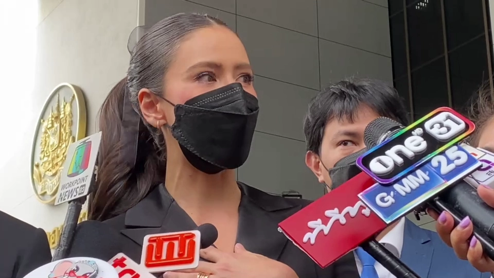 น.ส.ศรีริต้า เจนเซ่น