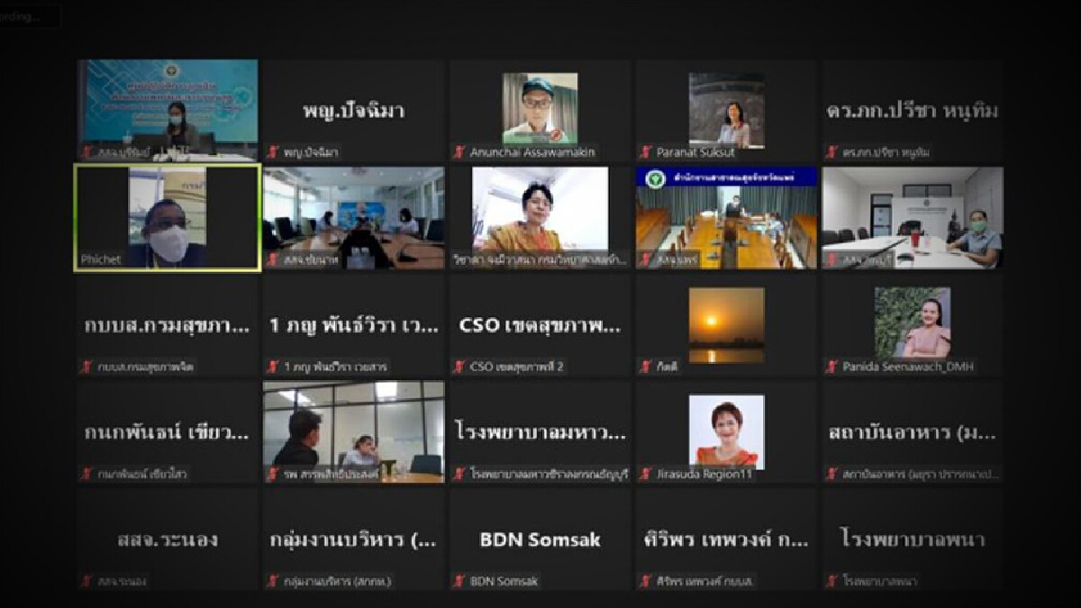 สธ. ชี้ นโยบายกัญชา มาถูกทาง เตรียมประชุมวิชาการนานาชาติต้นปีหน้า