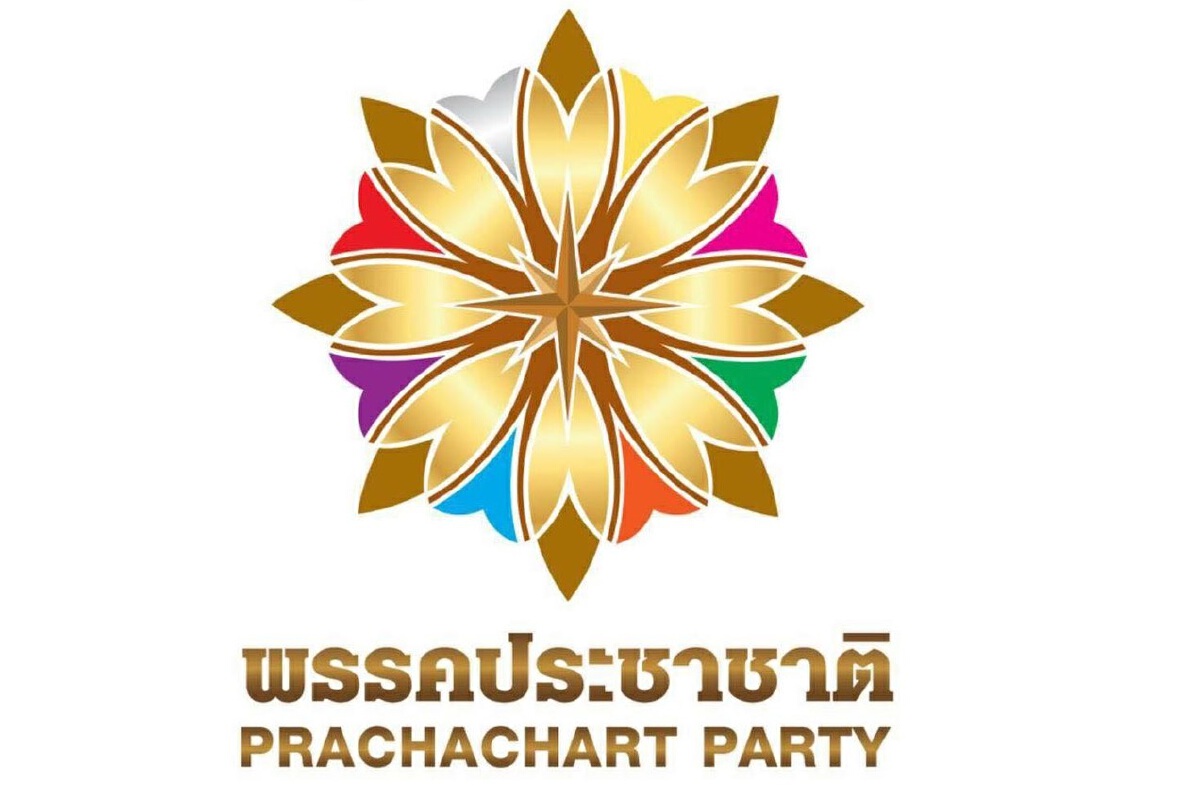 พรรคประชาชาติ