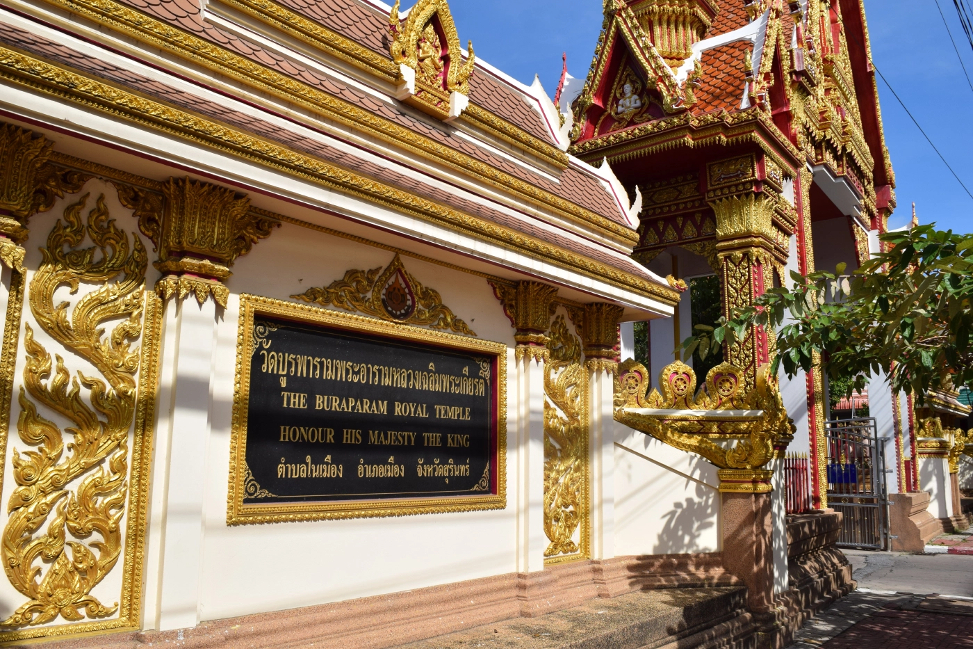 ชาวบ้านค้านสร้างบ้านพักผู้พิพากษากลางเมืองสุรินทร์