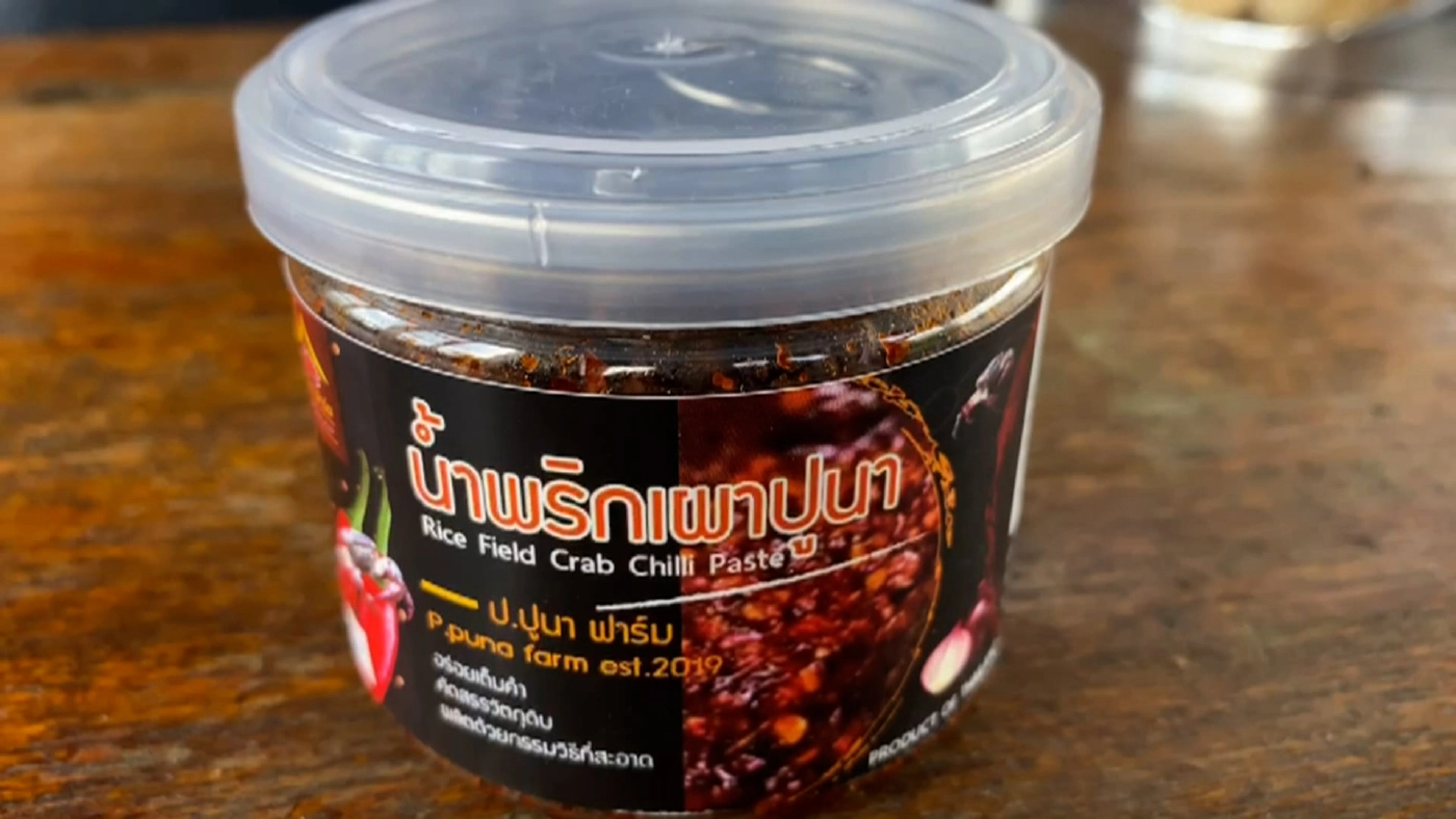 เพาะพันธุ์ ‘ปูนา‘ โกยแสนกว่าต่อเดือน!