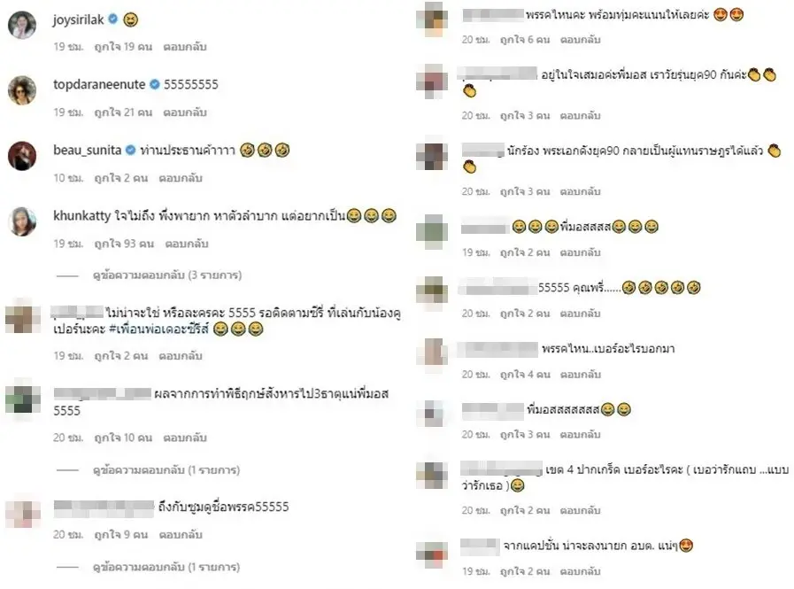 มอส ปฏิภาณ สวมเสื้อพรรค ไม่จำเป็นต้องเลือกผม ขอโอกาสเข้าไปนั่งในใจพี่น้อง