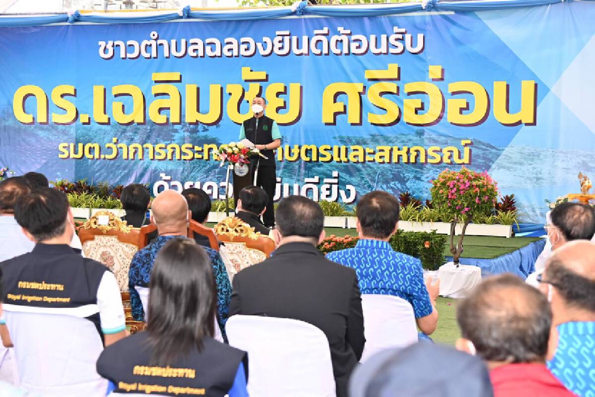 เกษตรฯ เตรียมแผนเพิ่มประสิทธิภาพกักเก็บน้ำ
