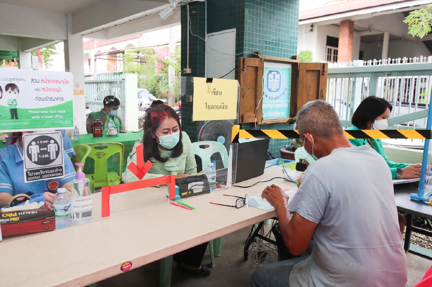 ธ.ก.ส. โอนเงินประกันรายได้ข้าวงวดแรก 5.3 แสนราย