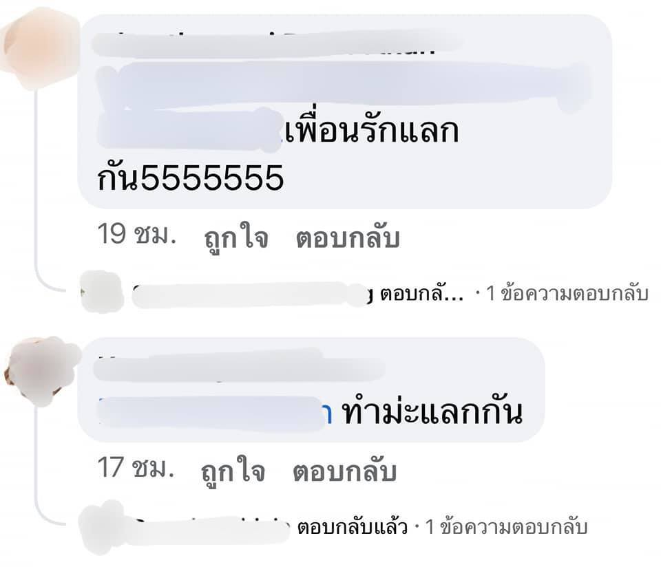 อย่าหาทำ ! เทรนด์ใหม่วัยรุ่นฮิตเจาะเลือดใส่หลอดห้อยคอเป็นเครื่องแทนใจ