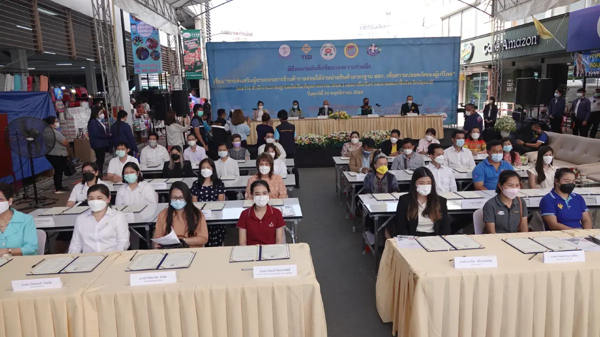 จับมือภาคีเครือข่ายตลาดสดน่าซื้อ 33 ตลาดเซ็นต์ MOU ขายสินค้ามาตรฐาน มอก.