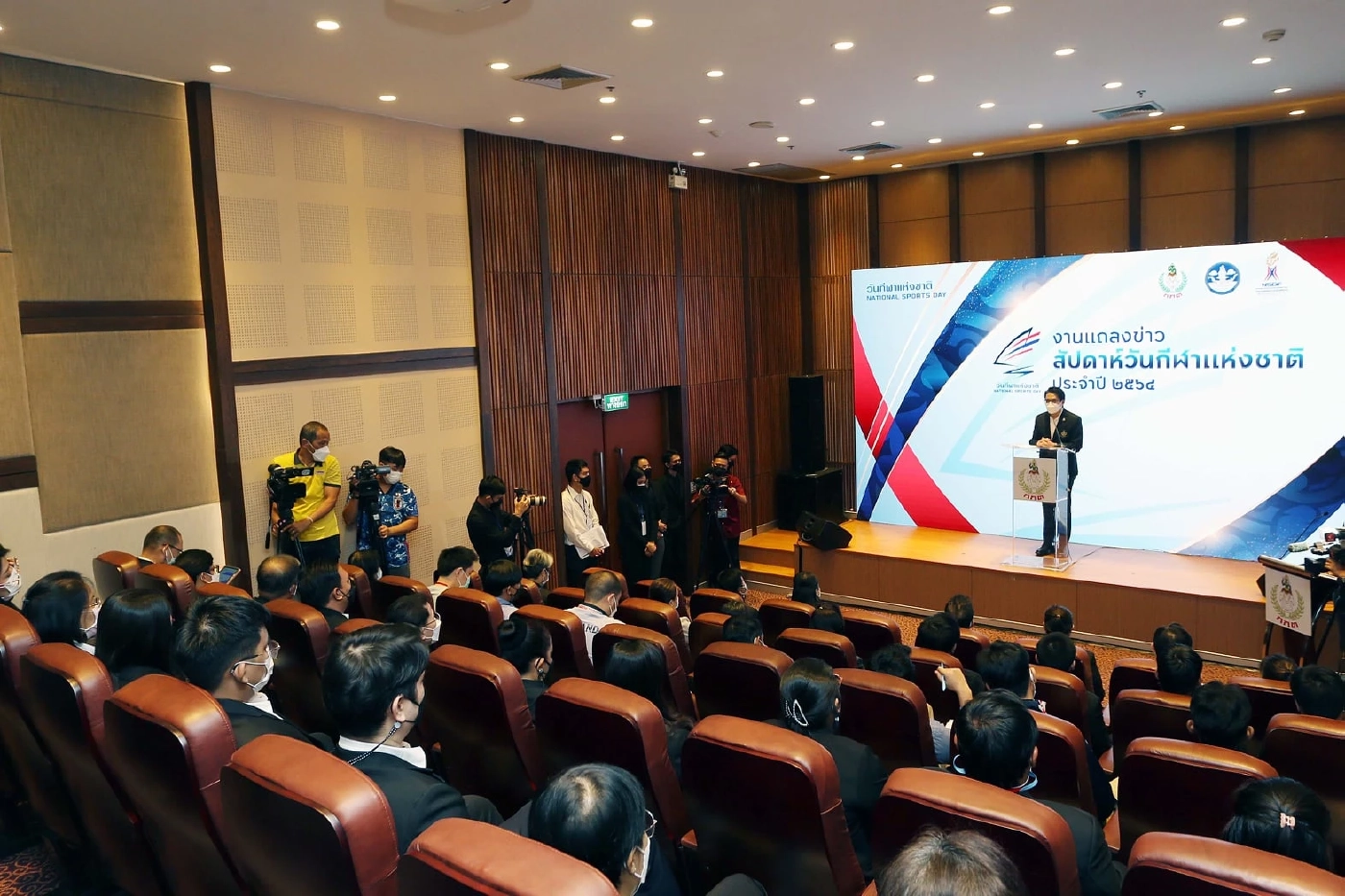 กกท.จัดงานมอบรางวัลเชิดชูเกียรติ "วันกีฬาแห่งชาติ" 16 ธ.ค.นี้