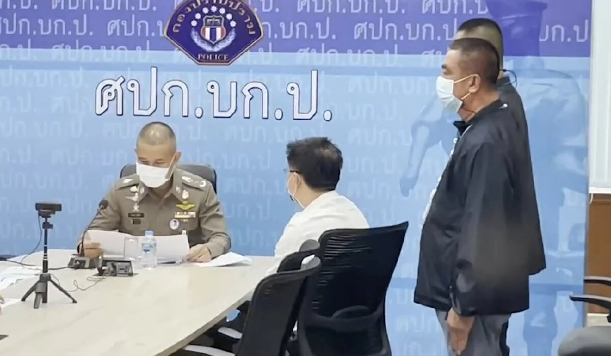 จับแล้ว "เสี่ยโจ้" ผู้ต้องหาคดีฟอกเงิน ค้าน้ำมันเถื่อนภาคใต้
