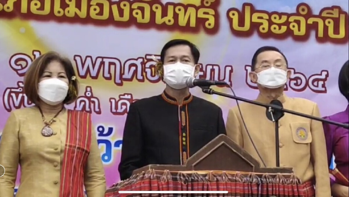 ชนเผ่ากูย จัดงาน โฮมแซมซาย แอบุญ จา ปอม กินข้าวเม่า