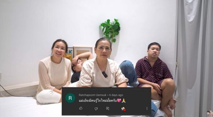 "ไอซ์ ณพัชรินทร์" อัดคลิปถามทุกปม "น้าค่อม" กับแม่เอ๋ ฮาเจอซุกเงินเป็นล้าน