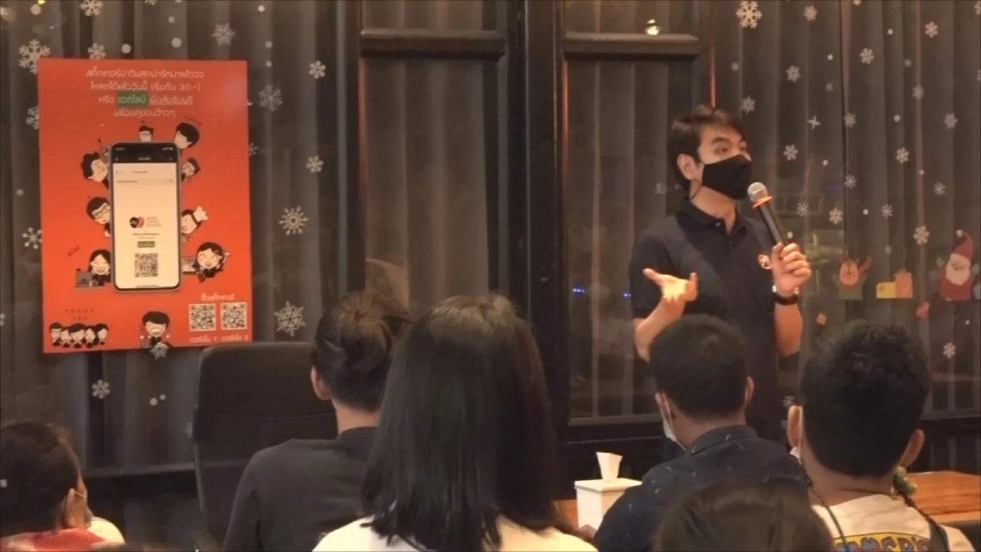 “ปิยบุตร” ลุยอุดรฯ พบผู้สมัคร อบต.มั่นใจปักหมุดฐานเสียงอีสาน