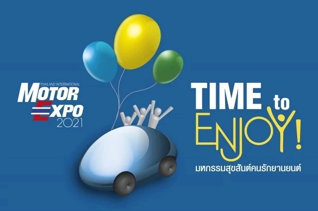 คนรักรถรู้หรือยัง Motor Expo 2021 จัดที่ไหน เผยแนวทางชิงบัตรเข้าชมฟรี!!