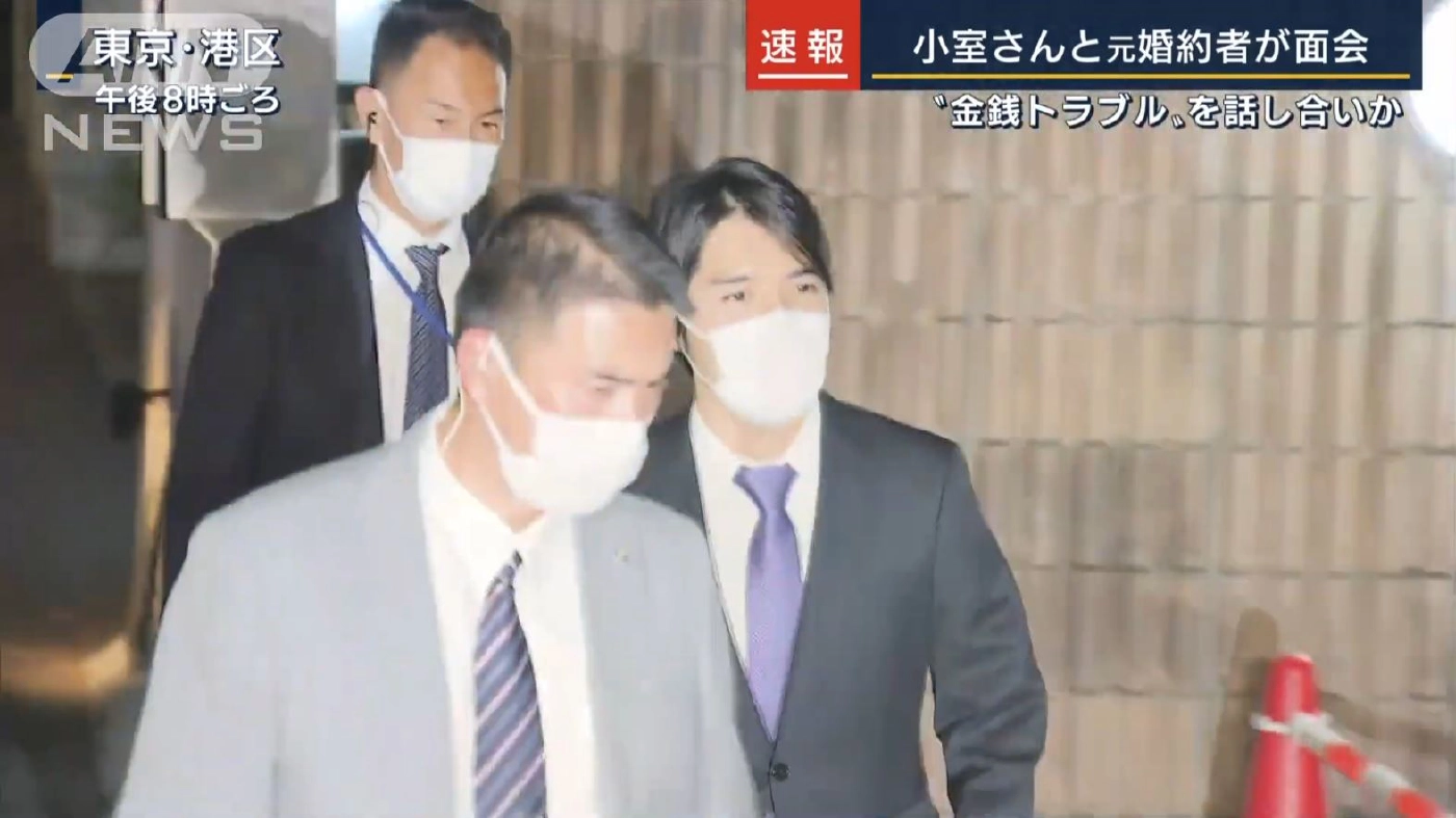 ภาพ ANNnewsCH : โคมุโระออกไปพบกับอดีตคู่หมั้นของมารดา