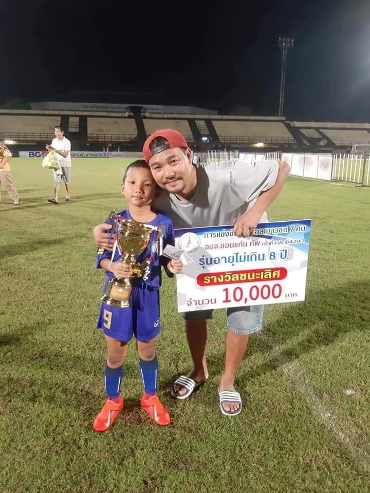 ‘โอโซน’ นร.เมืองเลย อนาคตอยากเป็นนักฟุตบอลอาชีพ ติดทีมชาติไทย