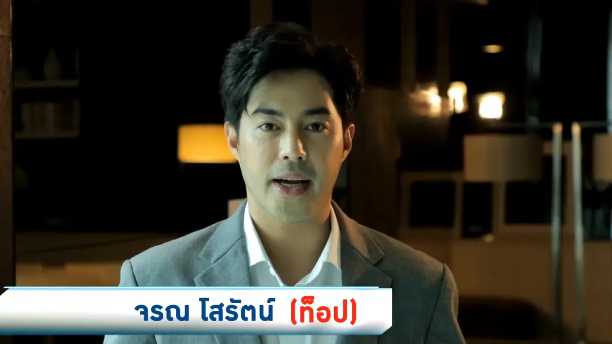 คปภ. ส่งรักทั่วไทย ให้คนไทยอุ่นใจเมื่อมีประกันภัย พ.ร.บ.