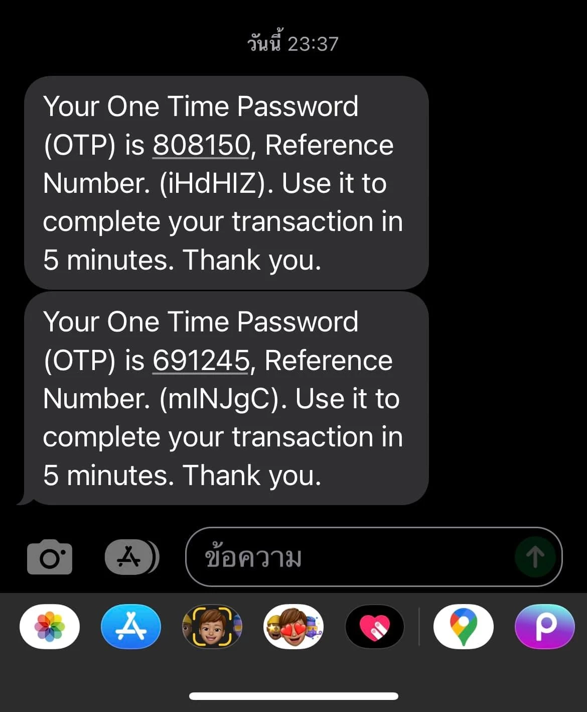 ครูสาวช็อก ! นอนเล่นเกมดี ๆ มีรหัส OTP  เข้า ทำเงินหายหมดบัญชี