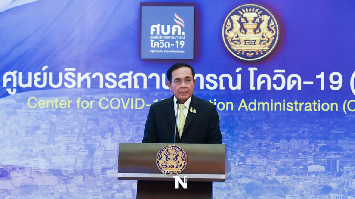 "นายกฯ" ตั้งปลัดท่องเที่ยวฯ คุมศูนย์ฉุกเฉินการท่องเที่ยวและกีฬา