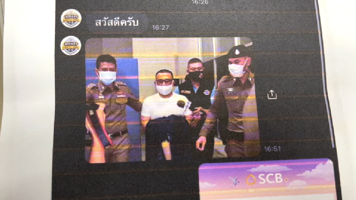 นศ.สาวร่ำไห้เสียท่าโจรไซเบอร์-สูญเงิน2.6หมื่นบาท