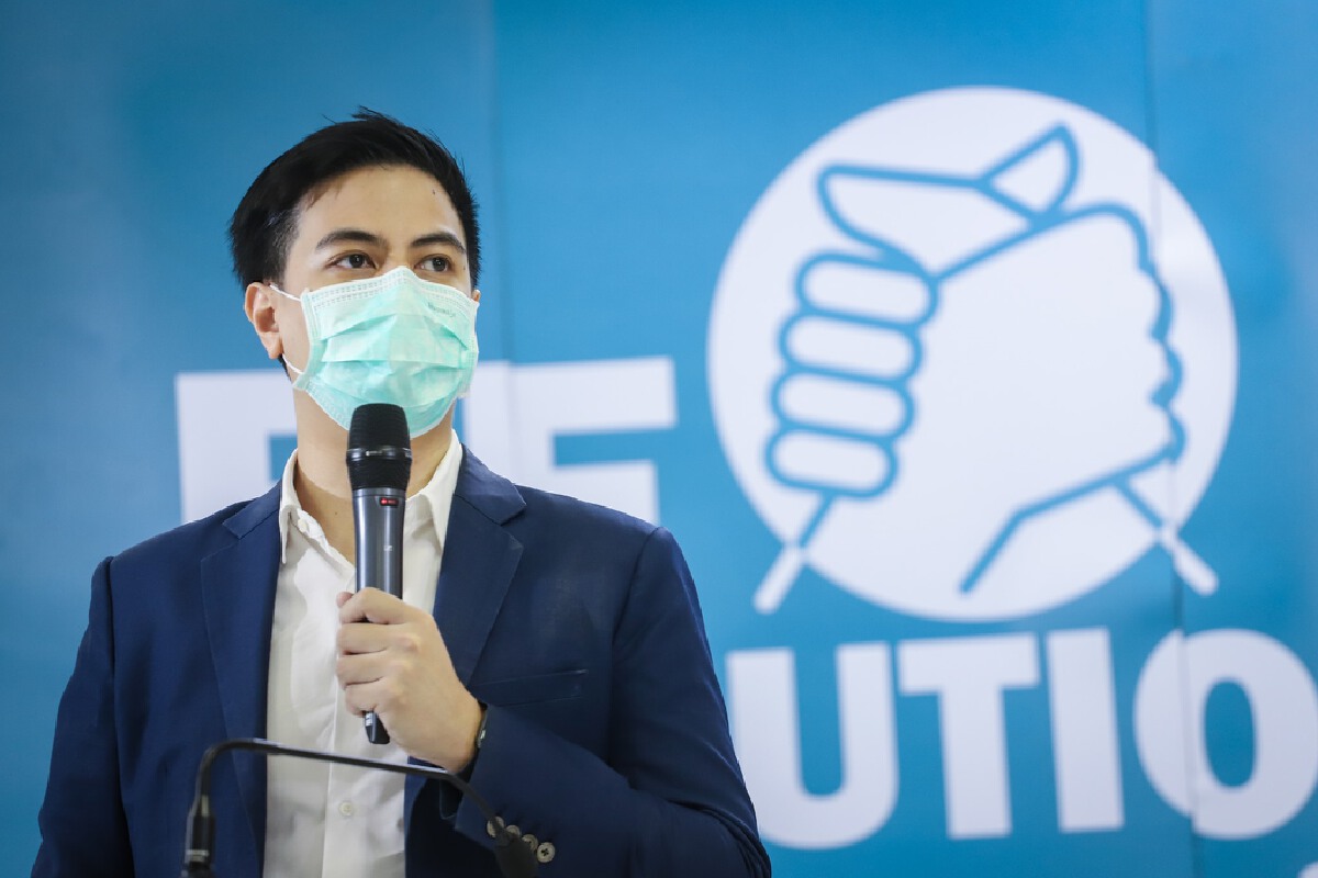 พริษฐ์ วัชรสินธุ หรือไอติม 
