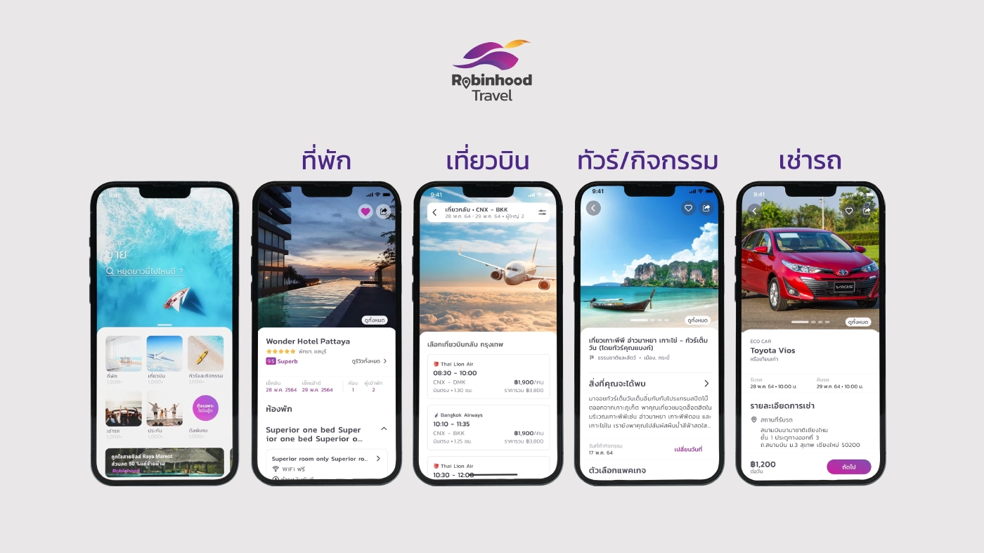 เปิดตัว “โรบินฮู้ด ทราเวล” หนุนธุรกิจท่องเที่ยวฟื้น