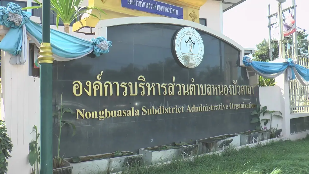 ประธาน กกต.โคราช  เผย เลือกตั้ง อบต. พบเรื่องเรียนแล้ว 12 เรื่อง