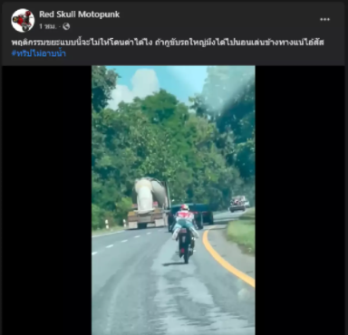 โจ๋ "ทริปไม่อาบน้ำ" โผล่มอบตัว หงายการ์ดรู้เท่าไม่ถึงการณ์อีกแล้ว