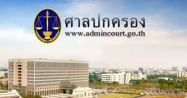 จับตาธนารักษ์กล้าเดินหน้าเซ็นสัญญาเอกชนรายใหม่ฝ่ามติครม. หรือไม่