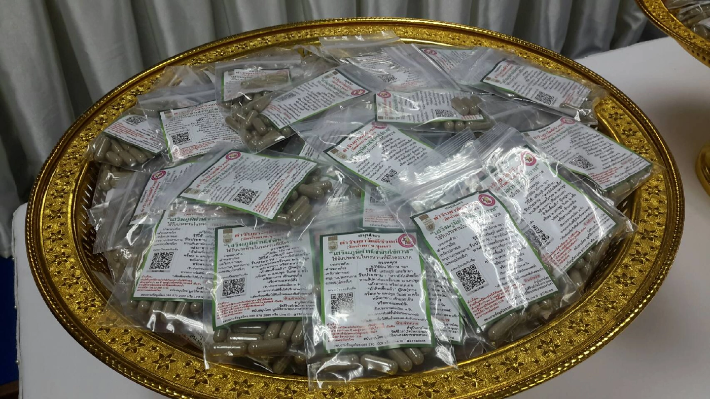 วัดดังเมืองชุมพรมอบยาเสริมภูมิกระจายเข้าเรือนจำตรัง