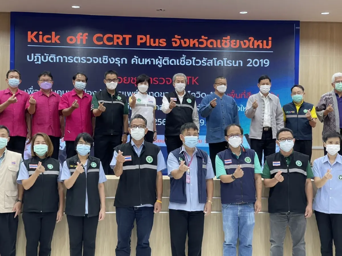 เชียงใหม่ จัด 30 ทีม ปูพรมเคาะประตูหาเชื้อโควิด-19
