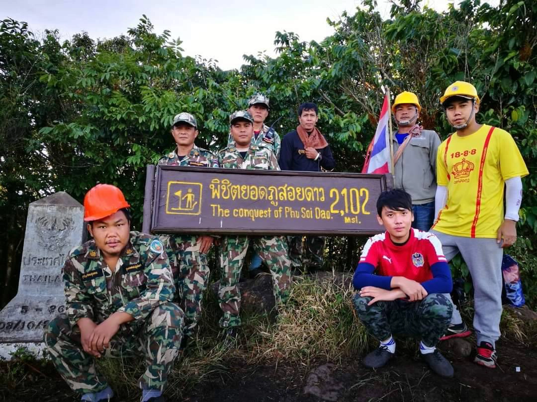 อช.ภูสอยดาว จำกัด นทท. พิชิตยอดภู 2,102 เมตร เปิดจองผ่านแอพ QueQ