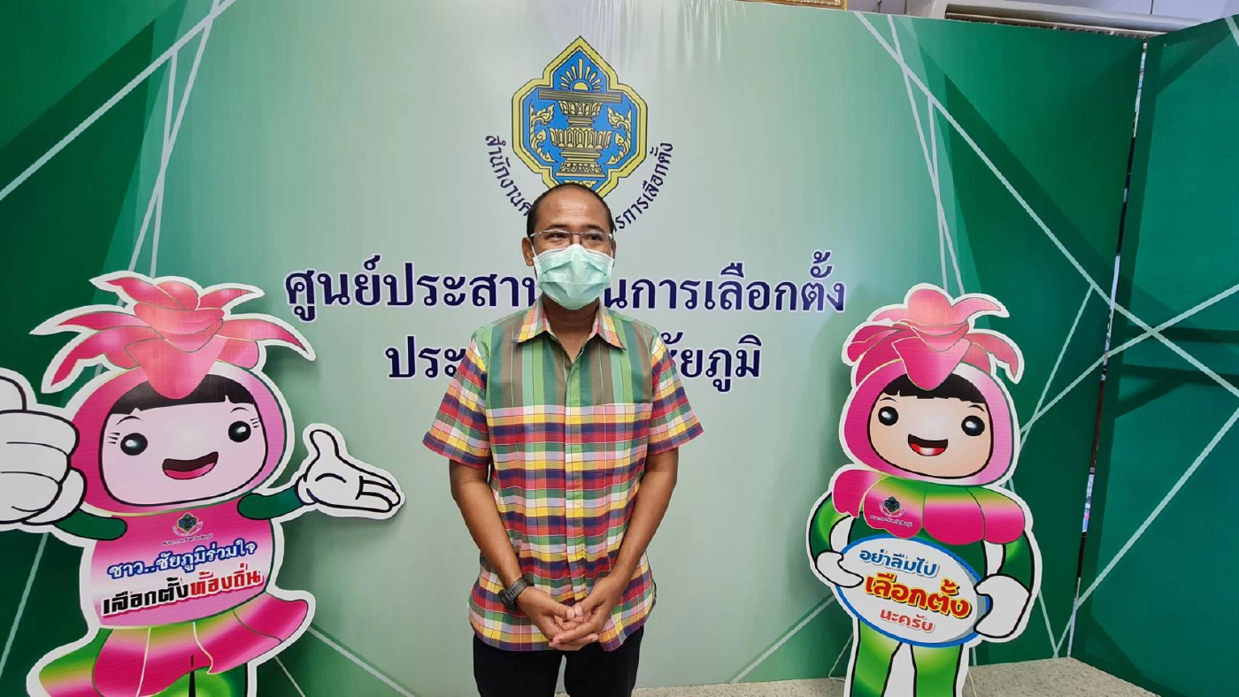 ชัยภูมิเข้มมาตรการป้องกันโควิดช่วงเลือกตั้ง อบต.และงานบุญกฐิน