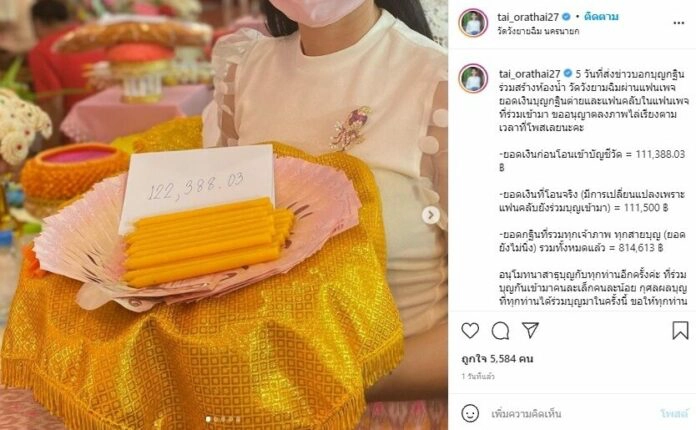 เช็กเลยมีครบจบที่นี่ รวมเลขเด็ด 1/11/64  คนดัง คำชะโนด ไอ้ไข่ บั้งไฟ เลขมงคล