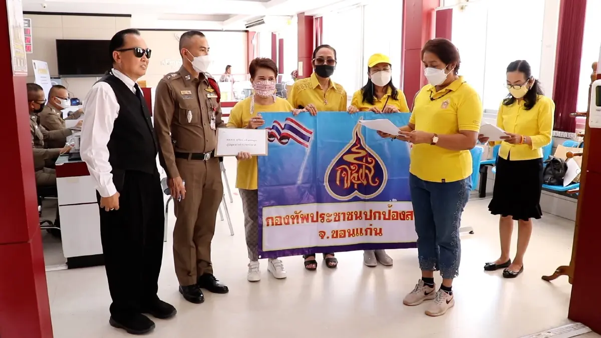 กลุ่มปกป้องสถาบันขอนแก่นยื่นเอาผิด"รุ้ง ปนัสยา" จาบจ้วงสถาบัน