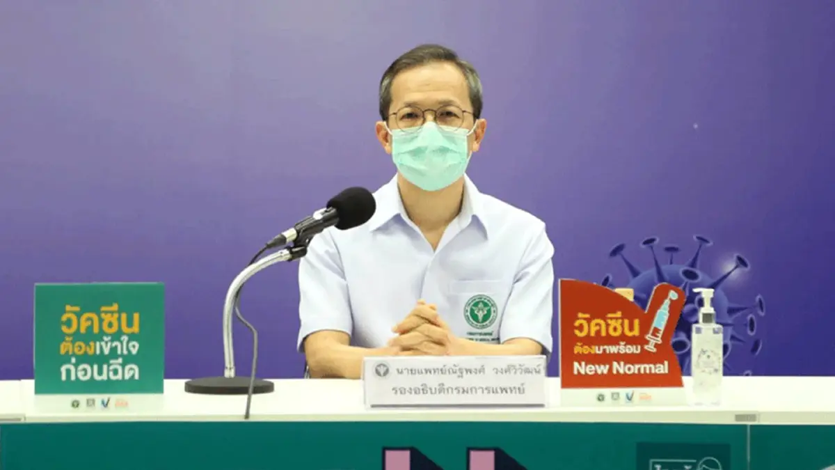  นพ.ณัฐพงศ์ วงศ์วิวัฒน์ รองอธิบดีกรมการแพทย์