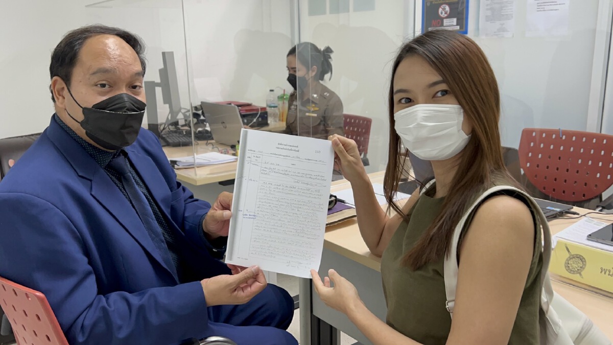 "หมอก้อย" ร้อง ปอท. ถูกยูทูปรายการดูดวง แอบฉกรูปไปโปรโมทรายการ