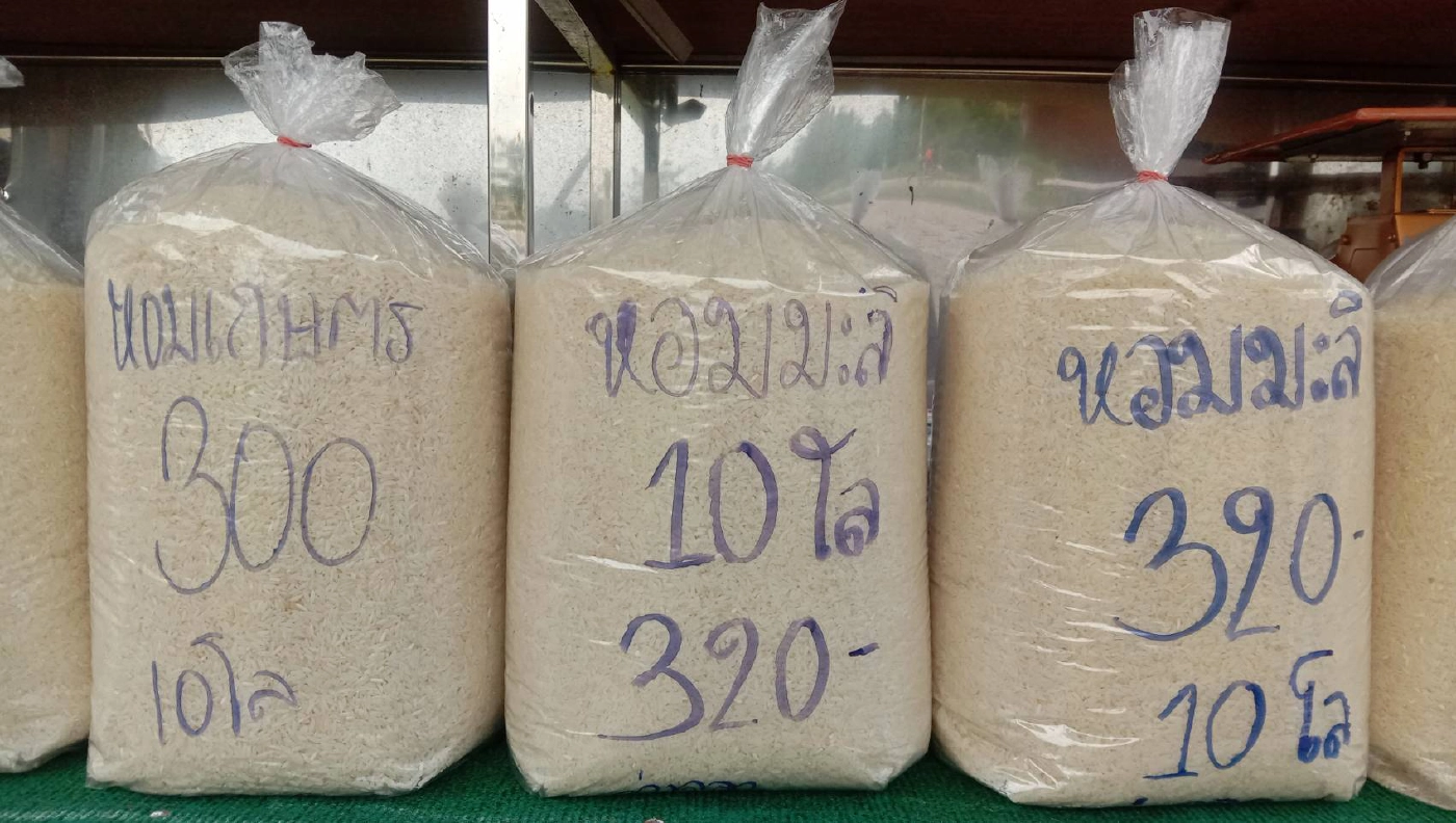 ข้าวเปลือกราคาตก ชาวนาโคราช สีข้าวสารขายเองริมถนน