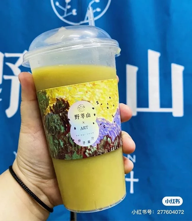 ชาวเน็ตจีนฮือฮา น้ำมะกอกปั่นแก้วสั้นๆ 1,000 หยวน