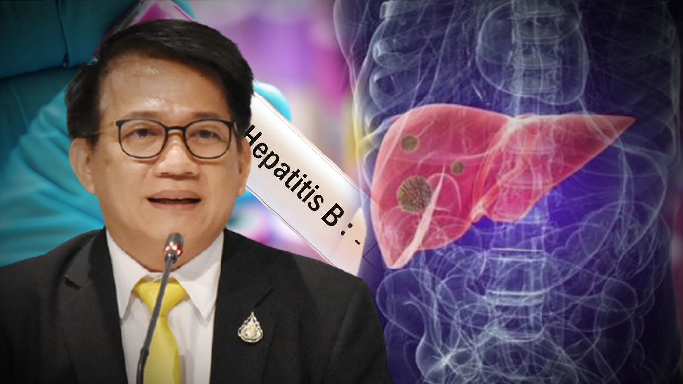 ไวรัสตับอักเสบบี ภัยร้ายใกลัตัว คร.เน้นให้ความรู้ ปชช. หวังยุติโรคใน 9 ปี