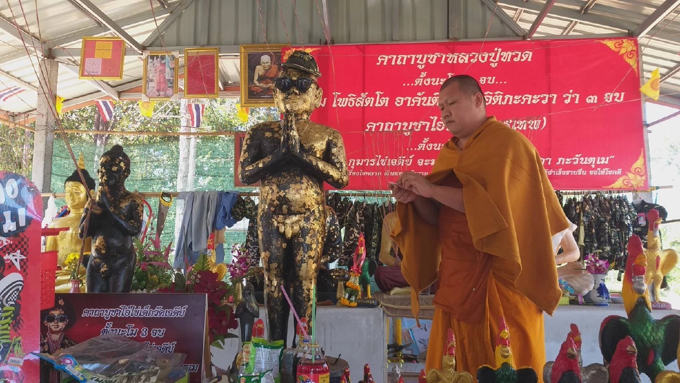 คอหวยไม่พลาด มาที่เดียวจบส่องเลขเด็ดไอ้ไข่บันดาลทรัพย์ในโค้งสุดท้าย