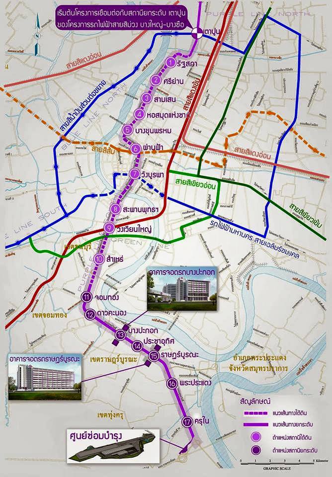 "สามารถ"ติงรฟม. อย่าตะแบงเกณฑ์ประมูลรถไฟฟ้าลอดใต้เจ้าพระยา3สาย