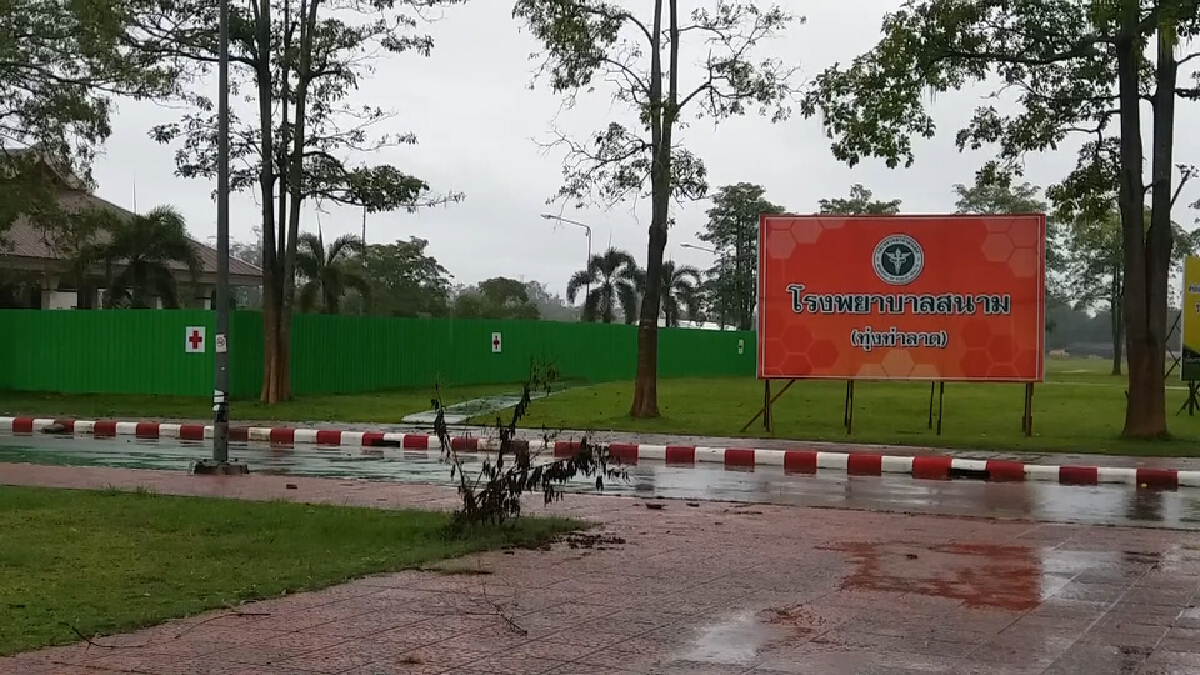 เตรียมพร้อมอพยพ รพ.สนามเมืองคอนเสี่ยงอุทกภัย