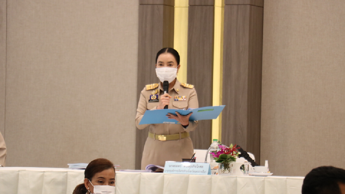 สภา อบจ.โคราช เห็นชอบรับถ่ายโอนภารกิจ รพ.สต. 182 แห่ง