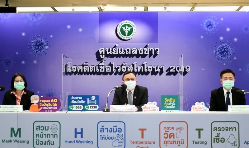 เช็กตรงนี้ ชุดตรวจ ATK ที่ อย.รับรองแล้ว