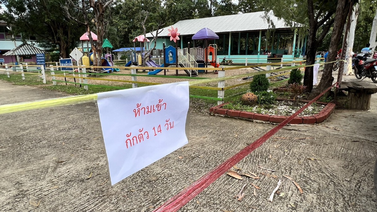 "ครู-นร."ร.ร.บ้านโนนสมบูรณ์ติดโควิด-สั่งปิด14วัน