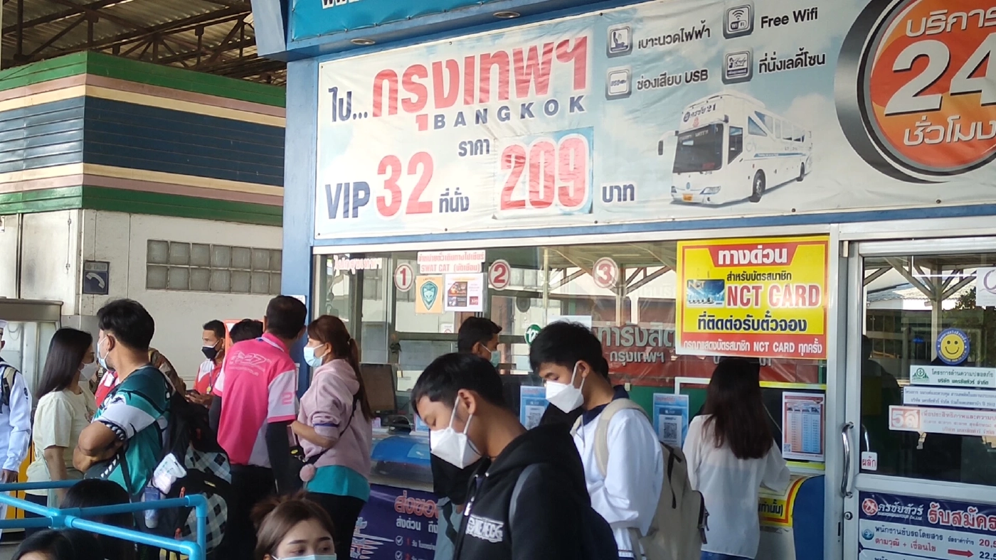 บ.ข.ส.โคราช ปชช.แห่เดินทางกลับ กทม.หลังใช้สิทธิเลือกตั้ง อบต.